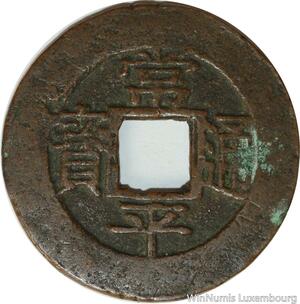 O4806 Scarce Korea 5 Mun Sang P&#039;yong T&#039;ong Bo 1883 Series 2 (二) -&gt; Make offer