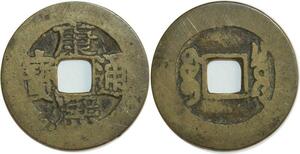 O4822 China Cash Dynastie to Identify !!! ->Make offer