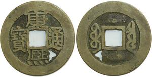 O4828 China Cash Dynastie to Identify !!! ->Make offer