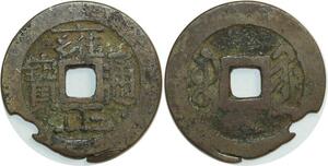 O4831 China Cash Dynastie to Identify !!! ->Make offer