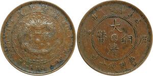 O4871 China 10 Cash Kwangtung 1908 ->Make offer