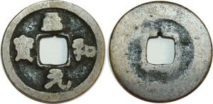 O4894 China Cash Dynastie to Identify !!! ->Make offer