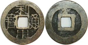 O4912 China Cash Dynastie to Identify !!! ->Make offer