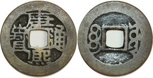 O4941 China Cash Board of Revenue Beijing to Identify ->Make offer