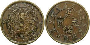 O4947 China Chihli Pei Yang 10 Cash 1906 ->Make offer