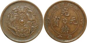 O4954 China Chekiang 10 Cash 1903 1906 10 Cash ->Make offer