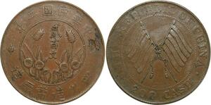 O4962 Scarce China 200 Cash Szechuan 1913 ->Make offer