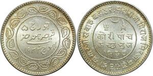 O5121 India Princely States Kutch 5 Kori 1933 1989 1990 KM Y# 53a UNC !! BU