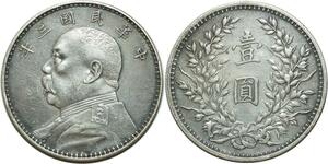 O5129 Scarce China Dollar Year 3 Yuan Shih-Kai 1914 AU details Silver ->M offer