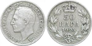 Q0566 Yougoslavia 50 Para Alexander I 1925 B Brussels > Make Offer