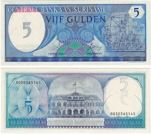 Q0692 Banknote South America Suriname 5 Gulden 1982 UNC ->Make Offer