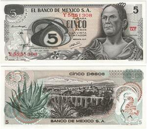 Q0704 Banknote South America Mexico 5 Pesos La corregidora 1972 UNC