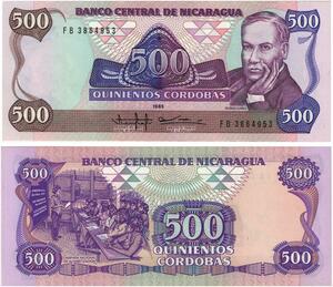 Q0722 Banknote South America Nicaragua 500 Cordobas Ruben Dario 1985 UNC
