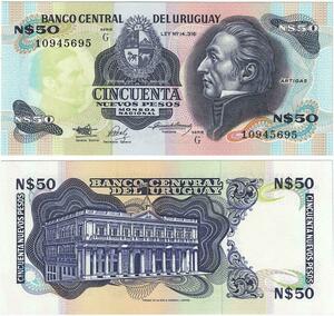 Q0737 Banknote Uruguay 50 Nuevos Pesos José Gervasio Artigas 1975 UNC