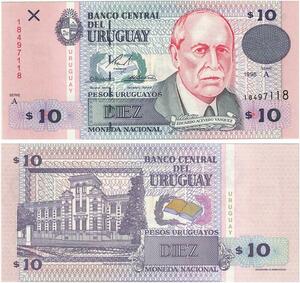 Q0738 Banknote Uruguay 10 Pesos Uruguayos Eduardo Acevedo Vasquez 1998