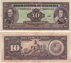 Q0779 Venezuela 10 Bolivares Bolivar Libertador Mariscal Sjre 1986 -> M offer