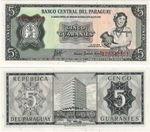 Q0814 Banknote Paraguay 5 Guaranies La mujer paraguaya 1963 UNC ->Make Offer