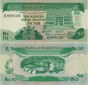 Q1032 Banknote Mauritius 10 Rupees 1985 UNC -> Make Offer