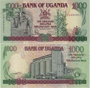 Q1069 Banknote Uganda 1000 Shillings 1991 UNC -> Make Offer