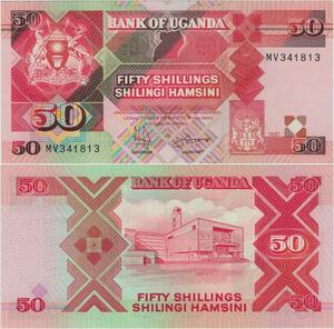 Q1119 Banknote Uganda 50 Shillings 1997 UNC -> Make Offer