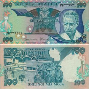 Q1127 Banknote Tanzania 100 Shilingi J Nyerere 1993 UNC -> Make Offer