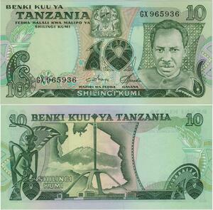 Q1128 Banknote Tanzania 10 Shillings J Nyerere 1978 UNC -> Make Offer