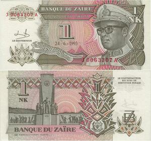 Q1147 Banknote Zaire Congo 1 Nouveau Likuta Mobutu Seko 1993 UNC -> Offer