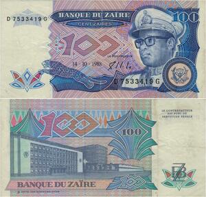 Q1149 Banknote Zaire Congo 100 Zaires Mobutu Sese Seko 1988 AU -> M Offer