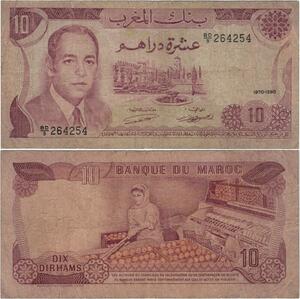 Q1262 Banknote Morocco 10 Dirhams  1970 - 1390 AH -> Make offer