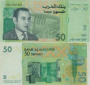 Q1269 Banknote Morocco 50 Dirhams King Mohammed VI 2002 - 1423 UNC