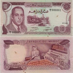 Q1274 Banknote Morocco 10 Dirhams King Hassan II 1970 -1390 AH -> Make offer