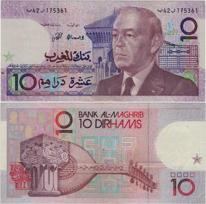 Q1276 Banknote Morocco 10 Dirhams King Hassann II 1987 - 1407 AH UNC