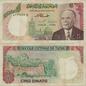 Q1339 Banknote Tunisia 5 Dinars Habib Bourguiba 1980 -> Make offer