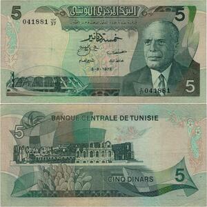 Q1340 Banknote Tunisia 5 Dinars Habib Bourguiba 1972 AU -> Make offer