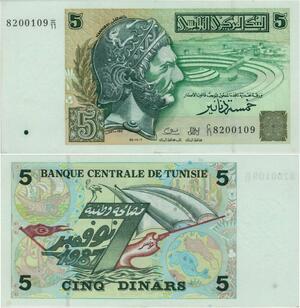 Q1346 Banknote Tunisia 5 Dinars 1987 UNC -> Make offer