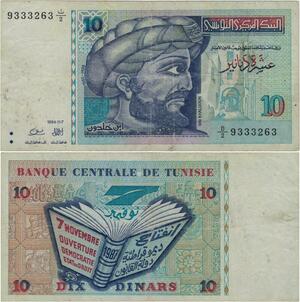 Q1349 Banknote Tunisia 10 Dinars 1994 -> Make offer