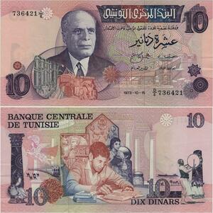 Q1352 Rare Banknote Tunisia 10 Dinars Habib Bourguiba 1973 UNC -> Make offer
