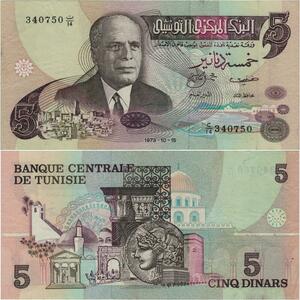 Q1355 Banknote Tunisia 5 Dinars Habib Bourguiba 1973 -> Make offer