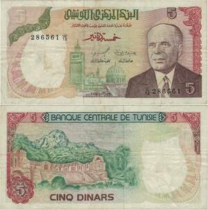 Q1356 Banknote Tunisia 5 Dinars Habib Bourguiba 1980 -> Make offer