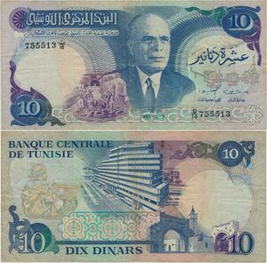 Q1358 Banknote Tunisia 10 Dinars Habib Bourguiba 1983 -> Make offer