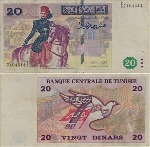 Q1360 Banknote Tunisia 20 Dinars 1992 -> Make offer