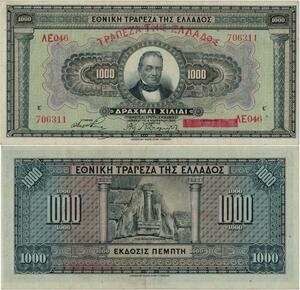 Q1373 Banknote Greece 1000 Drachmes 1926 -> Make offer