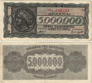 Q1859 Banknote Greece 5 Millions Drachmai 1944 -> Make offer