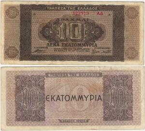 Q1860 Banknote Greece 10 Millions Drachmai 1944 -> Make offer