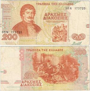 Q1864 Greece 200 Drachmai Rigas Velestinlis Feraios 1990 -> Make offer