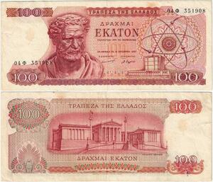 Q1865 Banknote Greece 100 Drachmai Demokritos 1967 -> Make offer