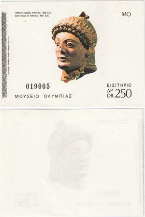 Q1866 Greece Museum Olympia 250 Drachmes Clay Athena 490 BC -> Make offer