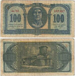 Q1869 Banknote Greece 100 Drachmai 1950 -> Make offer