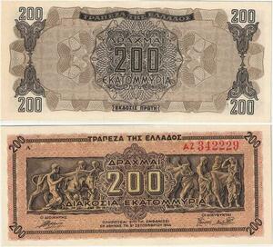 Q1871 Banknote Greece 200 Millions Drachmai 1944 -> Make offer