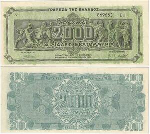 Q1874 Banknote Greece 200 Millions Drachmai 1944 UNC -> Make offer